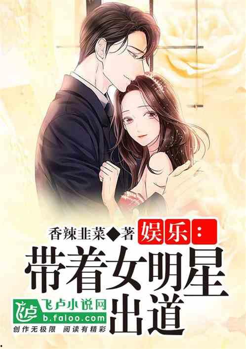 娱乐吃瓜酱中医默念小说