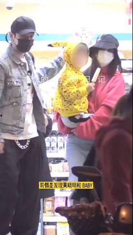 娱乐圈吃瓜爆料杨颖