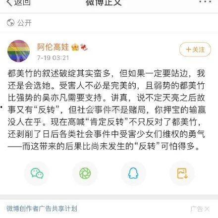 娱乐圈吃瓜爆料两个字,揭秘明星背后的故事
